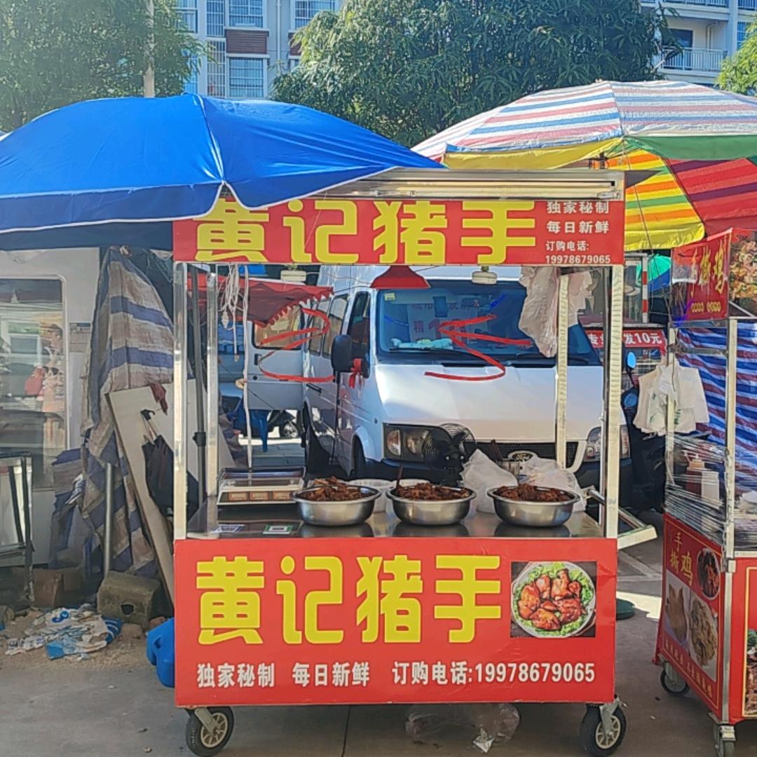 重生之00后摆摊创业