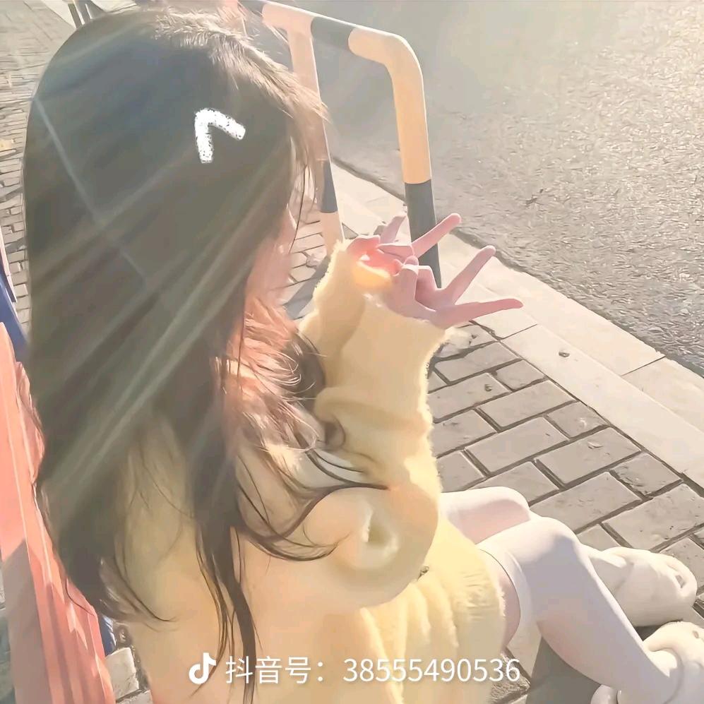 小姐姐是我
