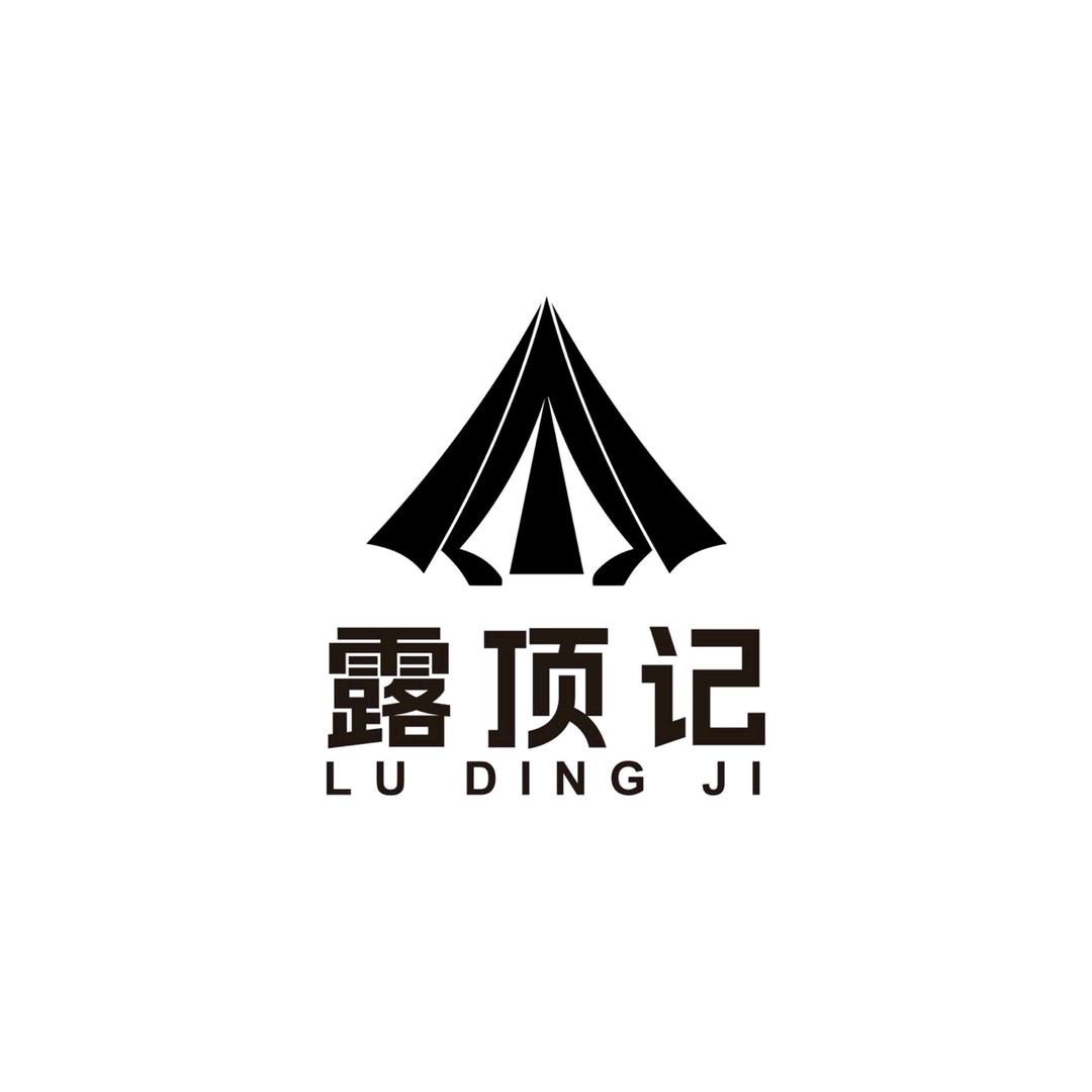 克孜利亚露顶记