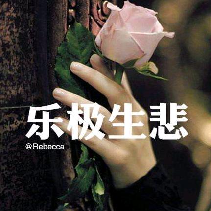 尘封记忆