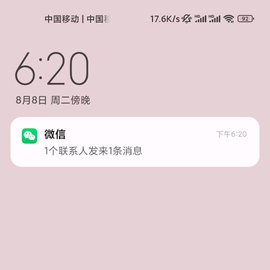 兮兮~