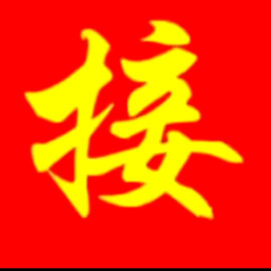 航城街道陈杭杰商品臻选阁