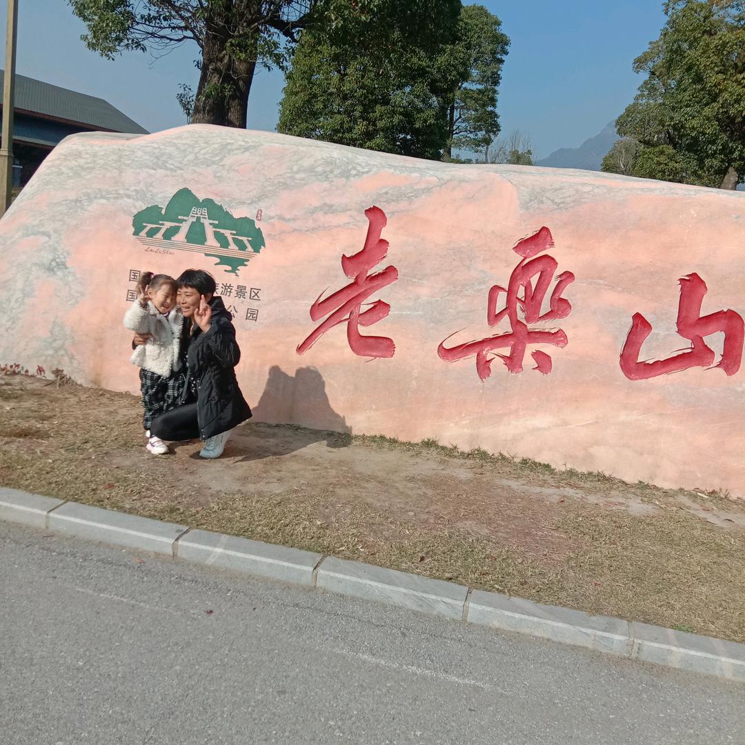 两个孙子的奶奶