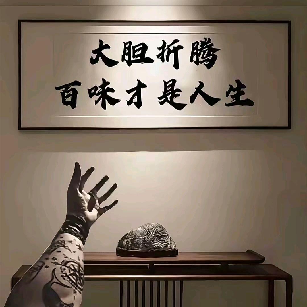 ༗·朝·阳