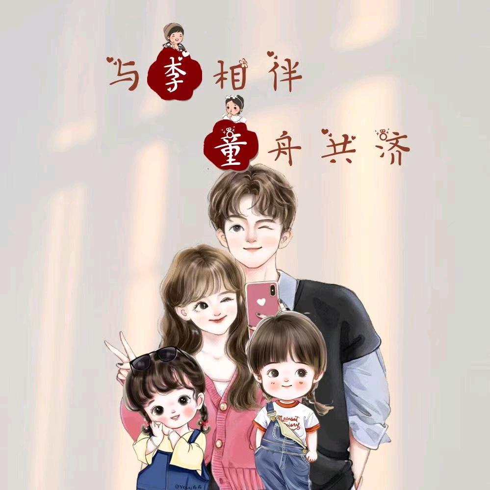 姓童讲什么李