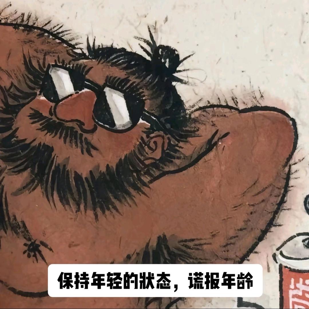 高老庄的闺女