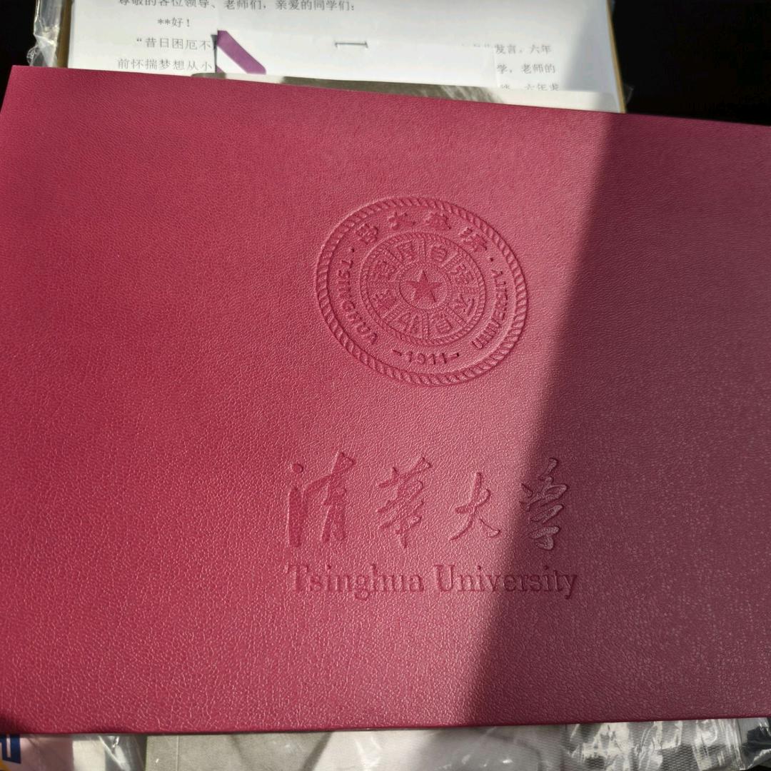 哲明