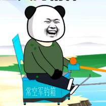 常空军动画