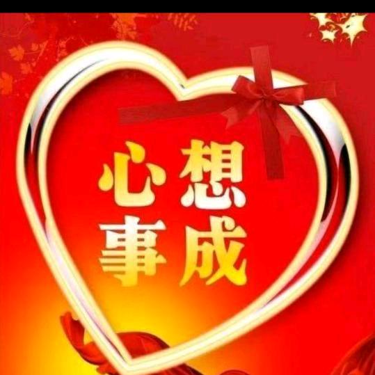 晴晴❁