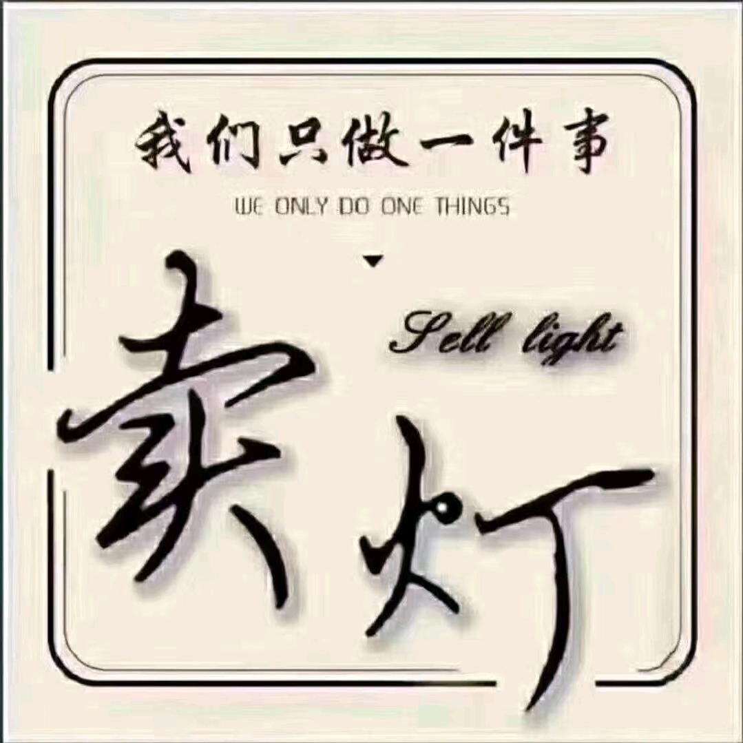 酒吧KTV灯光制造商
