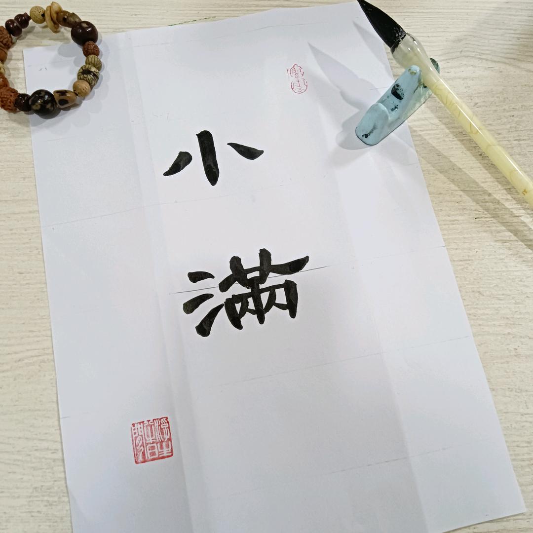 西洋参(上午10:40直播)