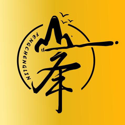 峰呈林文旅