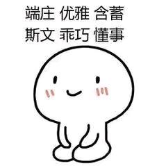 夏安之