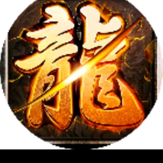 王权霸业