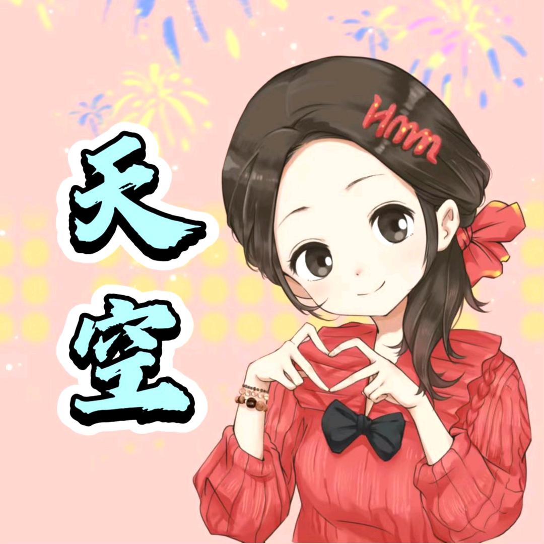 🌈天空🌈ᴴᴹᴹ
