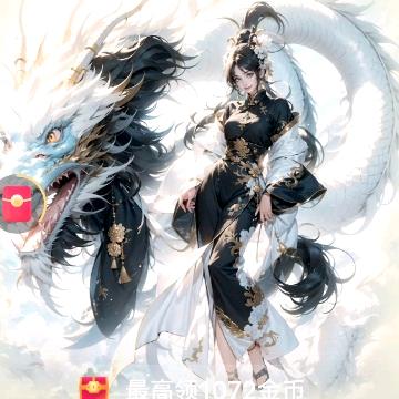 乐逍遥