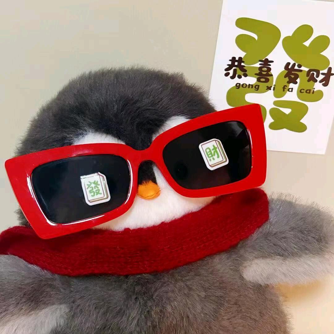 九°
