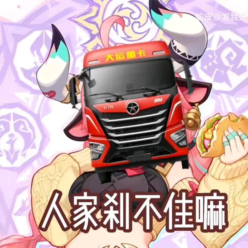 跟我的牛角说去吧