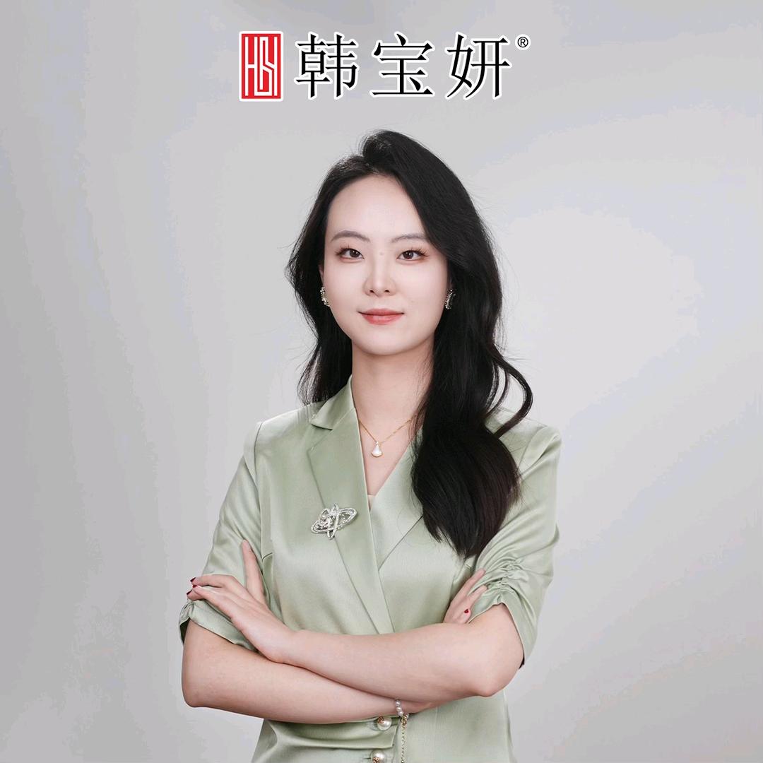 韩宝妍承新个人护理专卖店