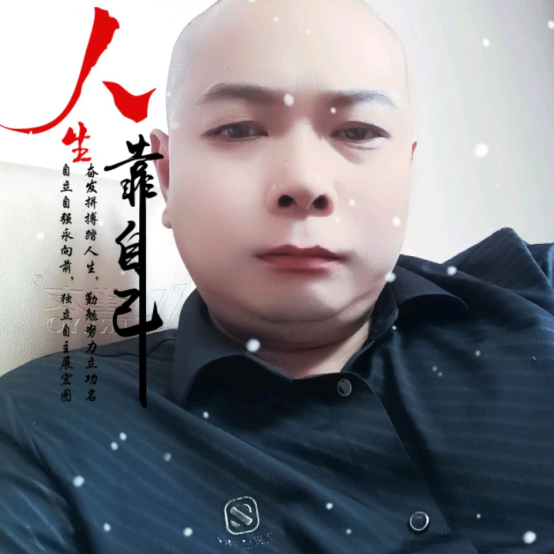 三哥