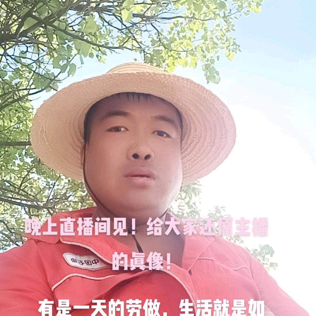 苦尽甘来
