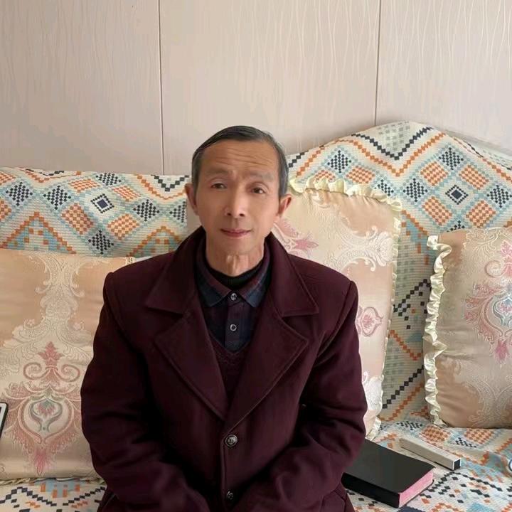 全家平安