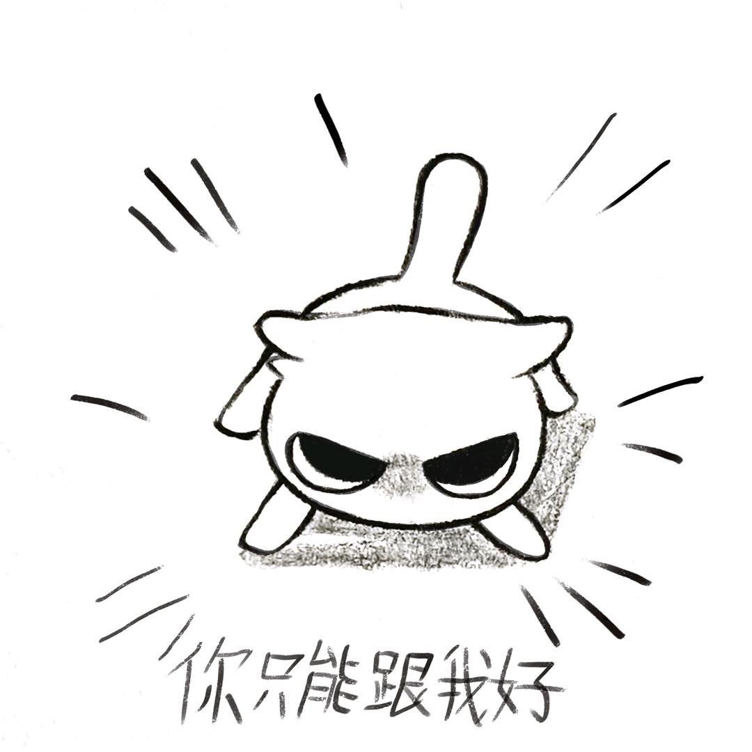 快来拜见本大王