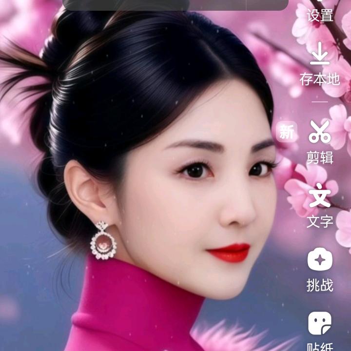我是个农村妹