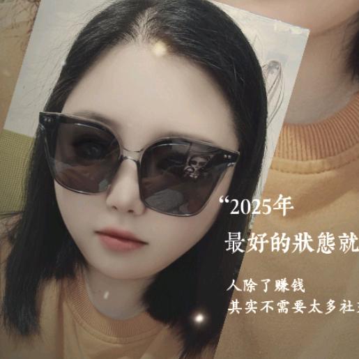 এ᭄ོ落雪ོღ᭄²⁰²⁵