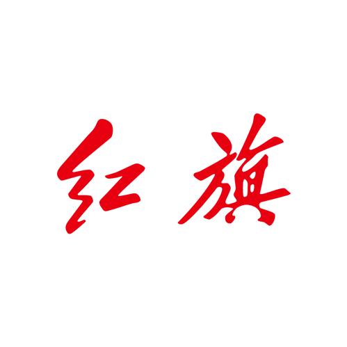 广东荣洲红旗-997高端车