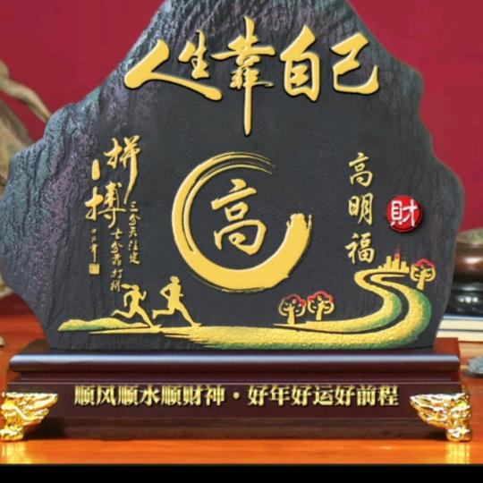 转身以后