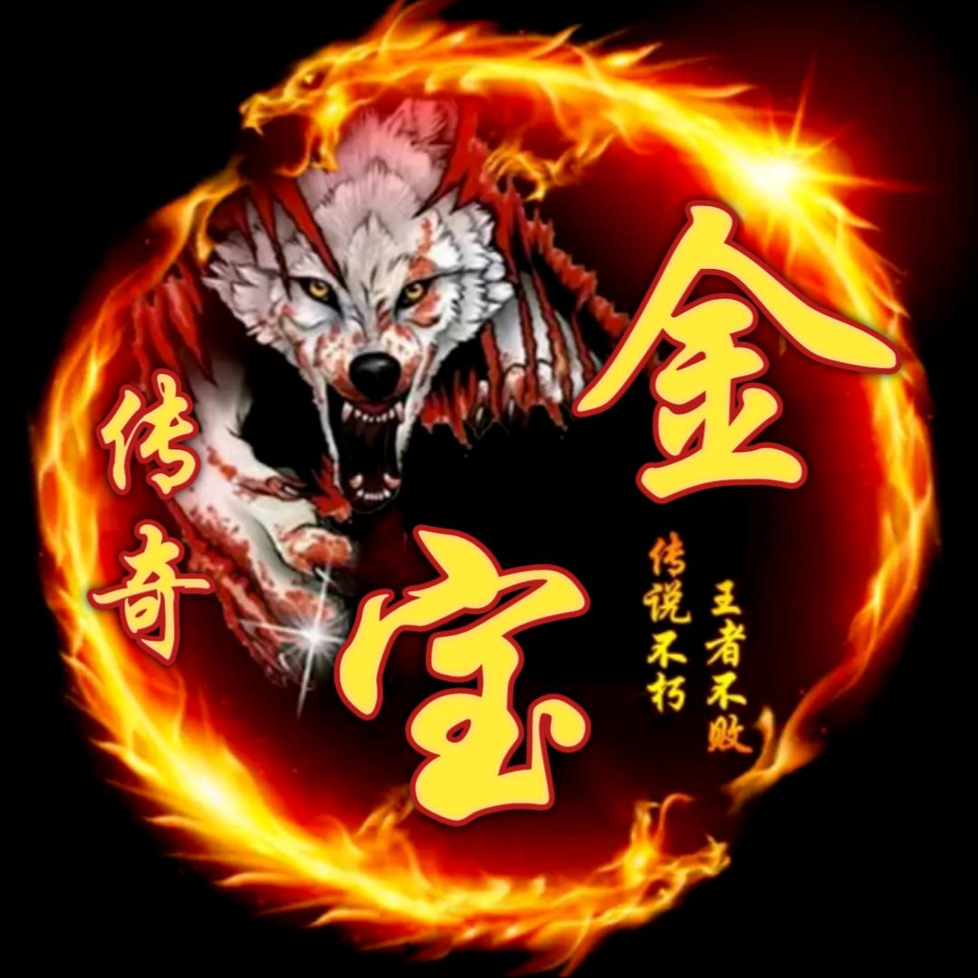 金宝户外  店铺号