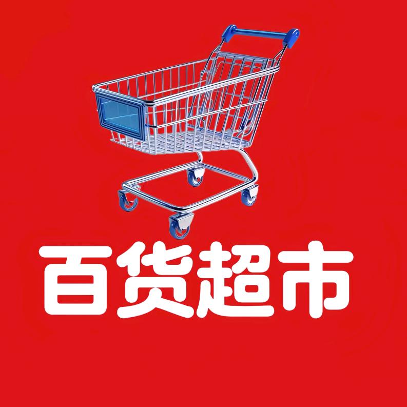线上优选云仓
