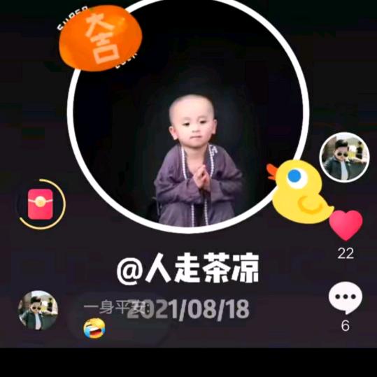 抖音过客
