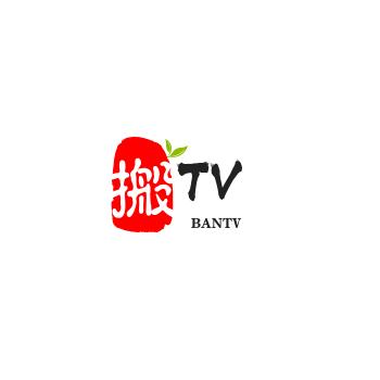 搬TV
