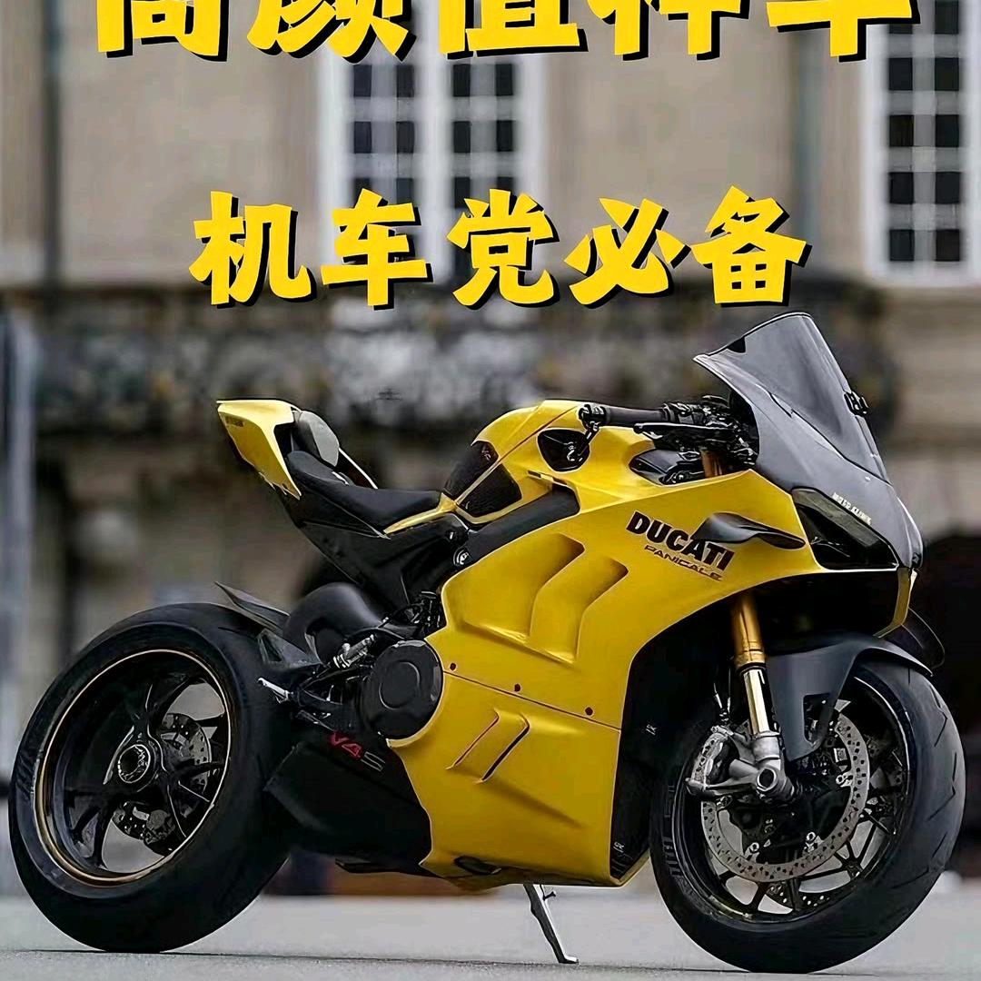 飞奥机车全国销售部