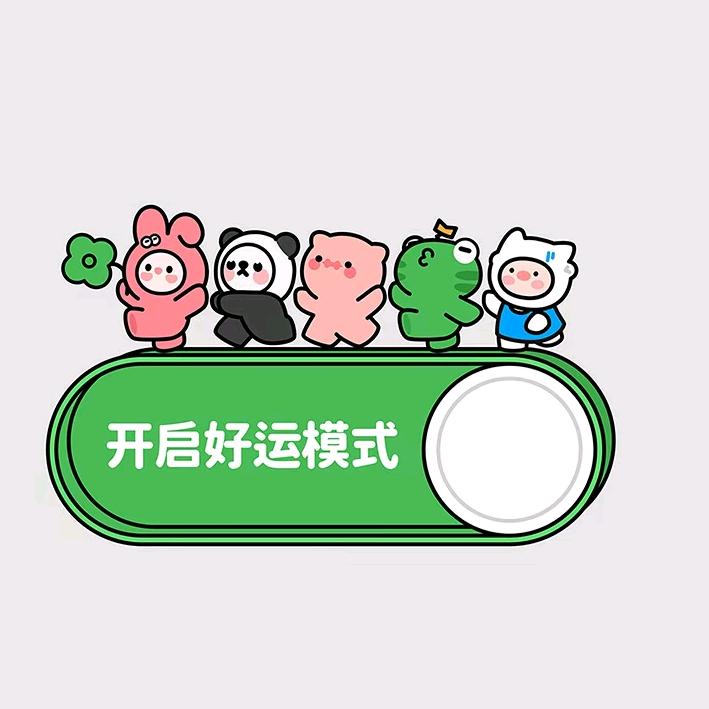 怡晨百货超市