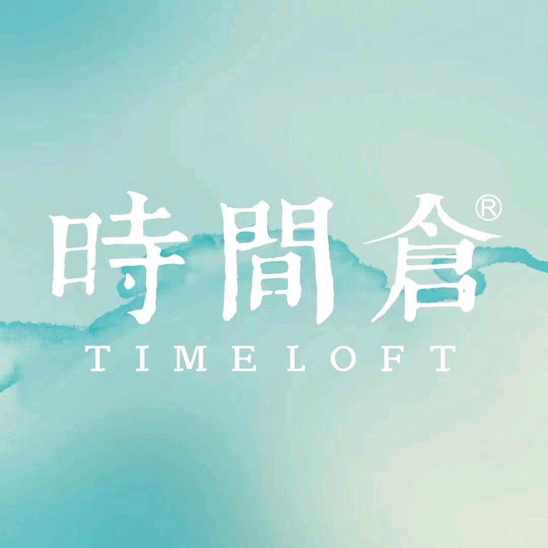 时间仓中餐厅(泊富ICITY店)