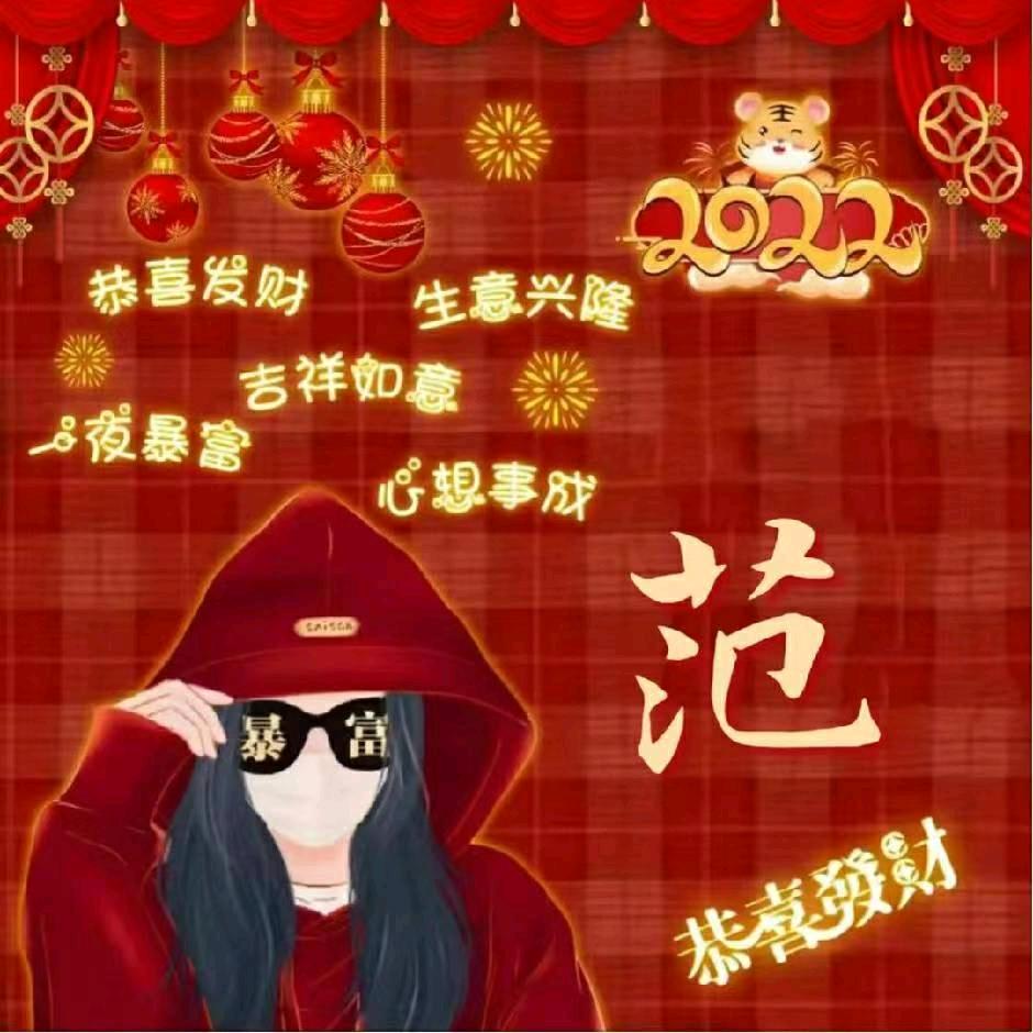@fanjie