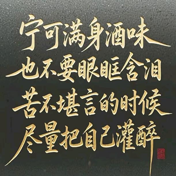 梦想加油