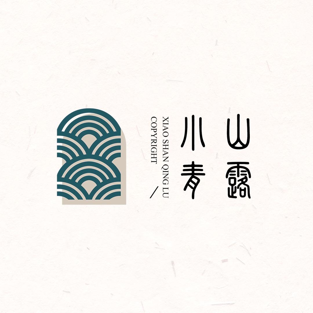 小山青露珠宝