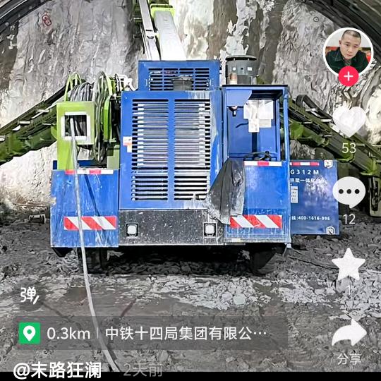 跑骚的
