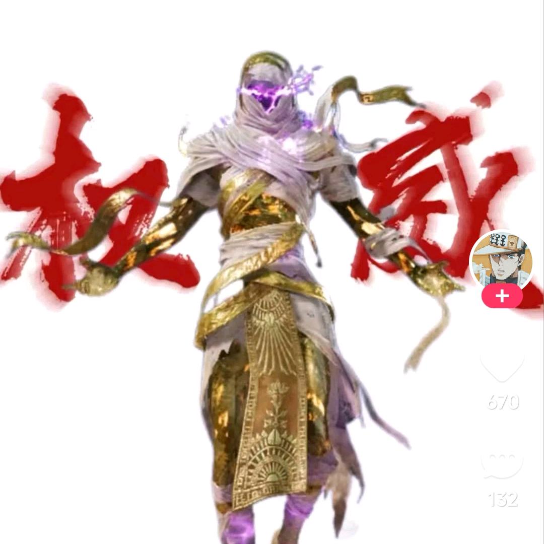 和平精英——空至