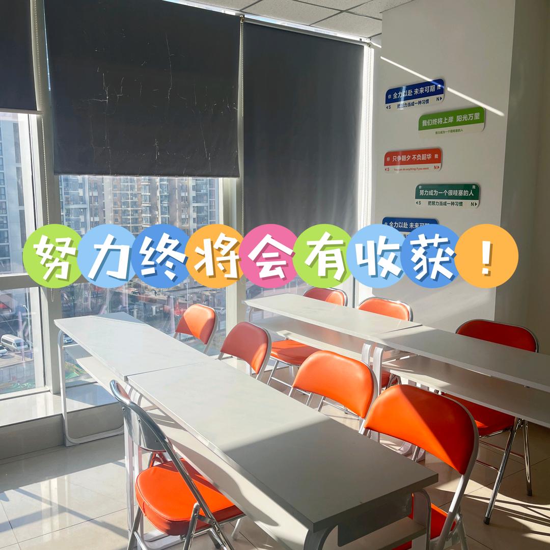 胶州李老师培优