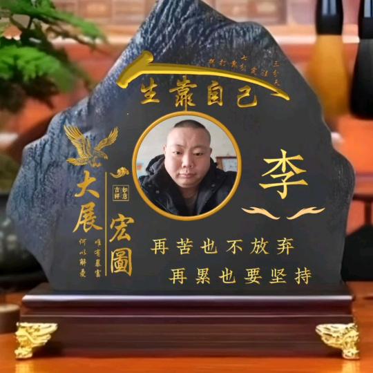 情深似海