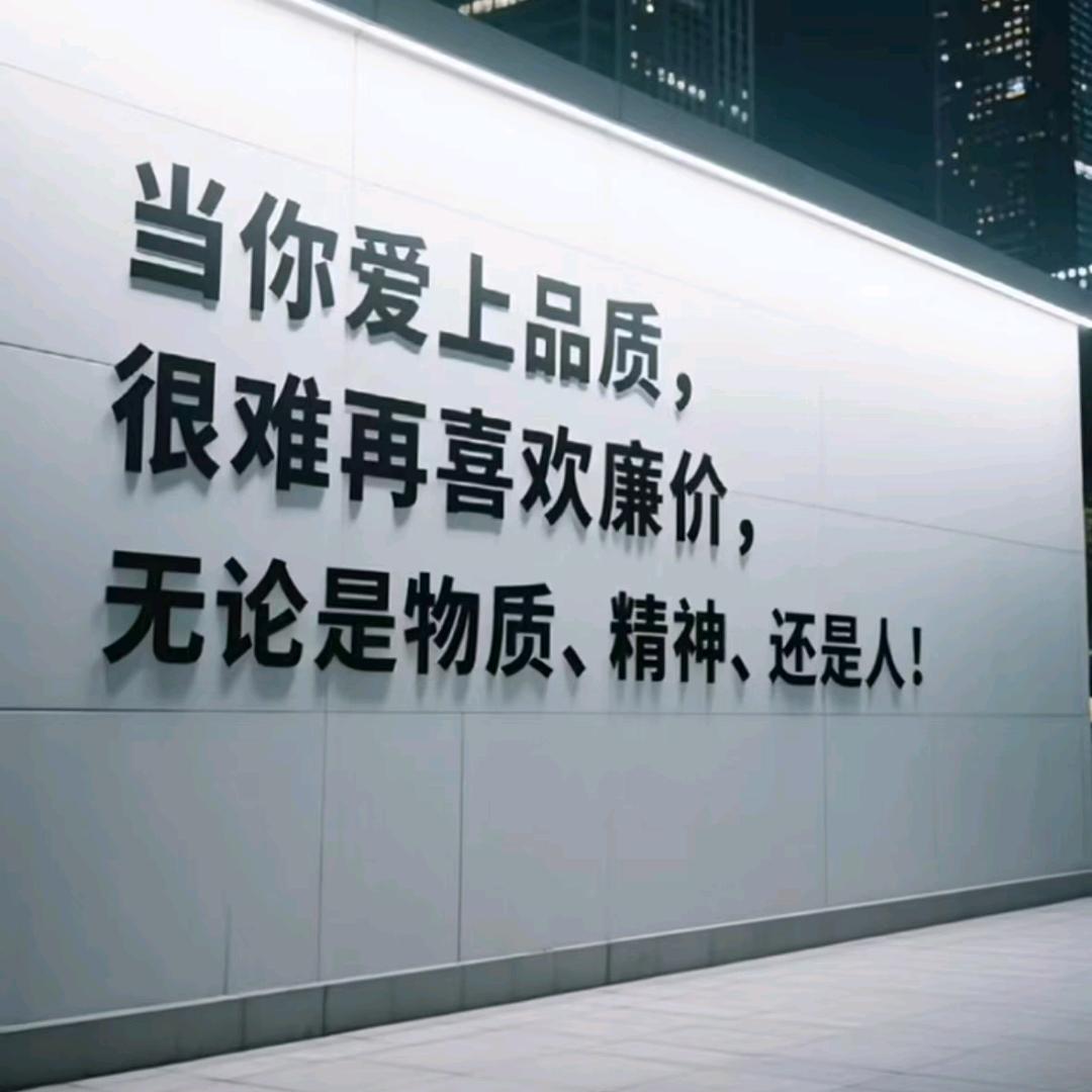 幸福起点