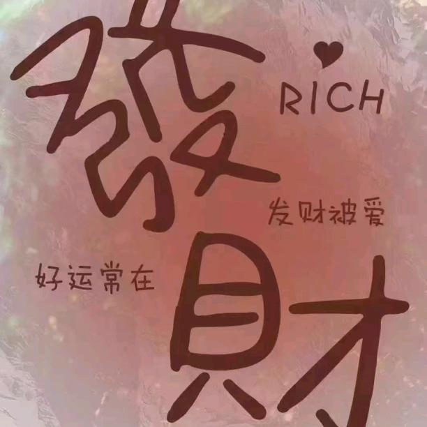 好柿发生