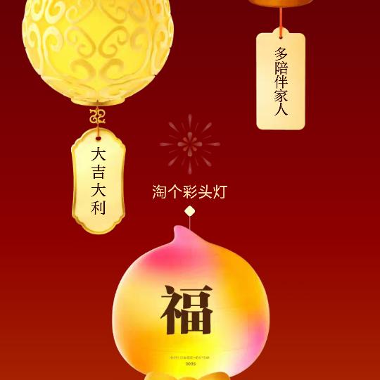 随唐演义