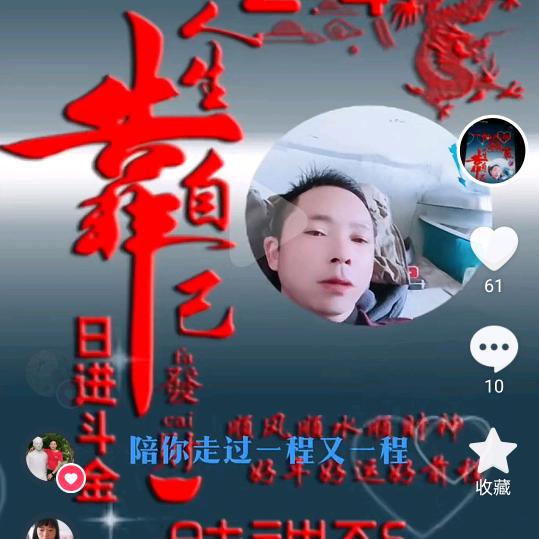 天下郑氏一家亲，