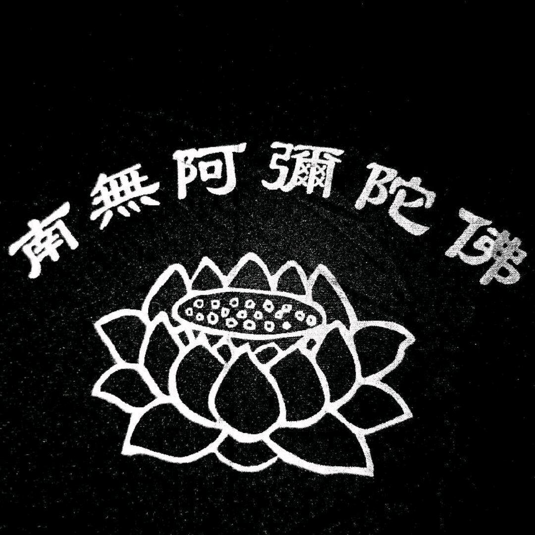 无心（法空）